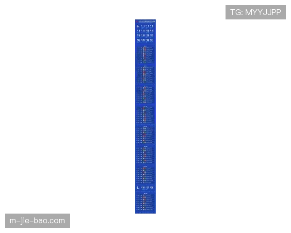英超官方调整赛程:三场比赛因欧战赛事影响变更日期