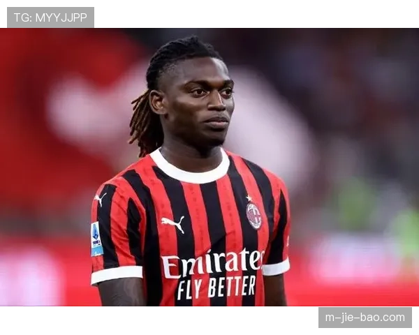 迪马济奥谈莱奥未来：非卖品论不成立，米兰尚未接获满意报价